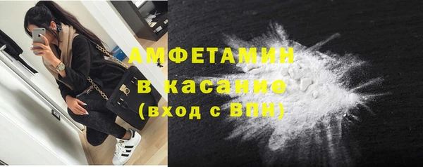 COCAINE Белокуриха