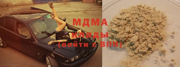 COCAINE Белокуриха