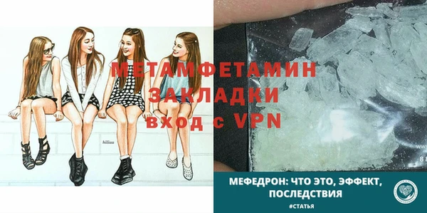 COCAINE Белокуриха