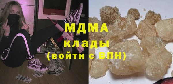 COCAINE Белокуриха