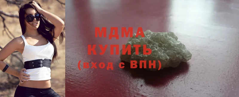 MDMA VHQ  Курган 